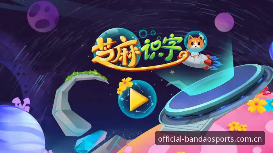 移动端创新体验：半岛体育官方APP安卓版v2.0.5带来行业新动向