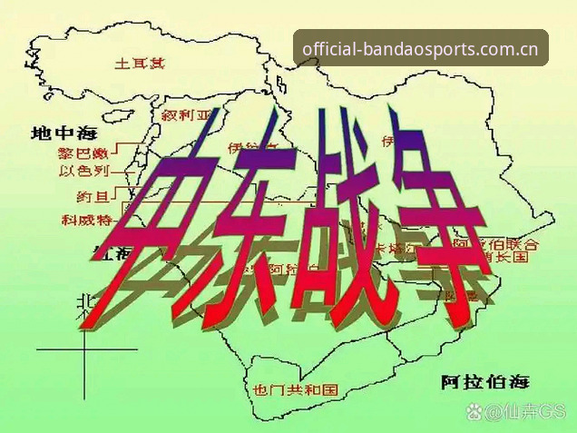世界杯观赛冷场背后：签证政治与中东战火交织的深度分析