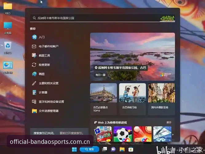 半岛体体育注册流程最新动态：v2.0.2版本带来哪些关键体验升级？