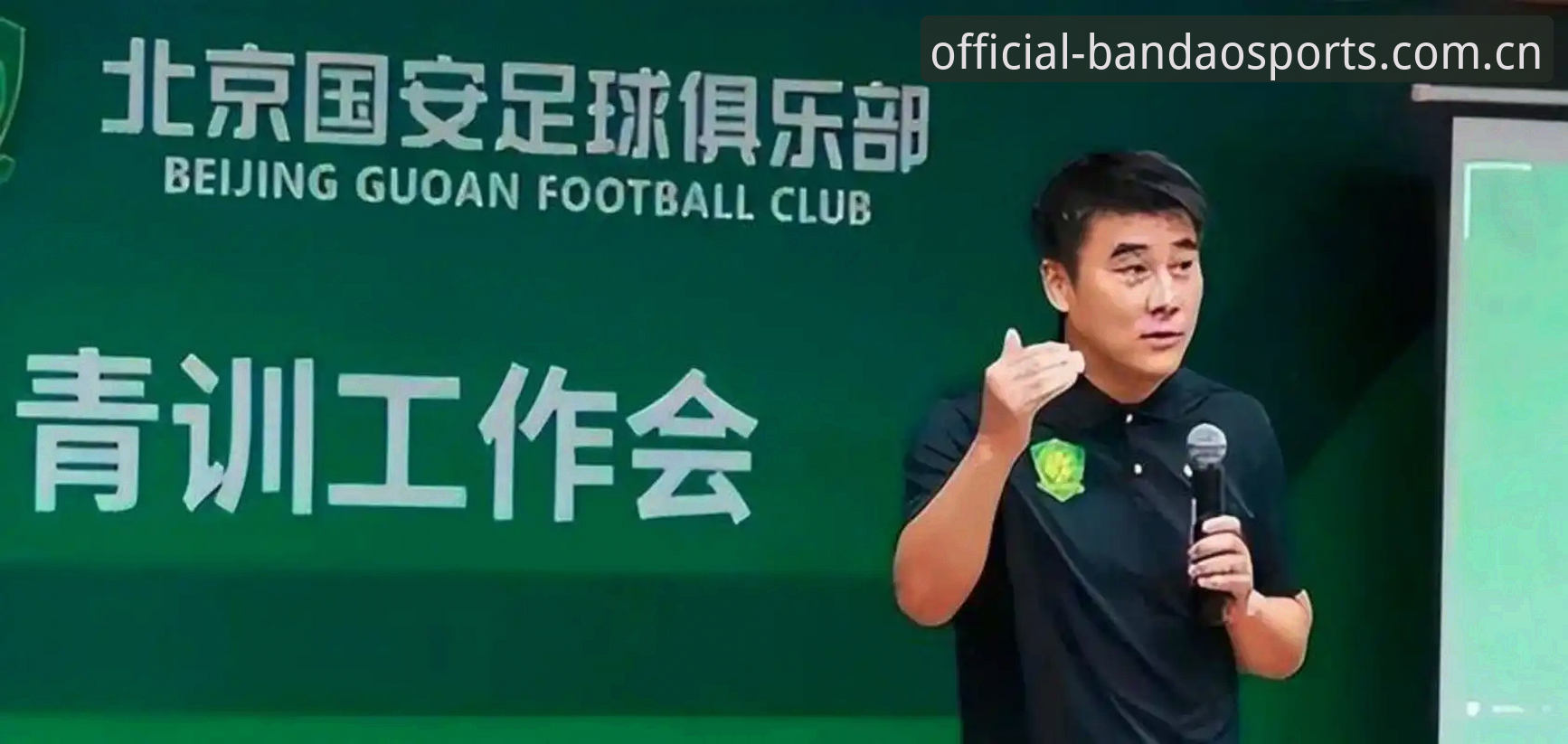 资深用户分享中国足协第三批禁足名单深度解析与体育赛事竞猜心得