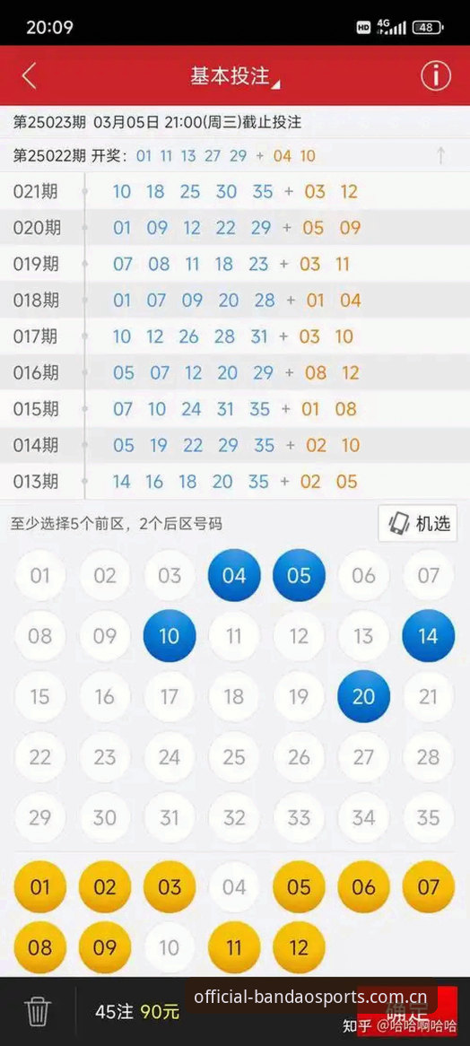 半岛体育官网安卓版从入门到精通：安装、注册与使用操作教程