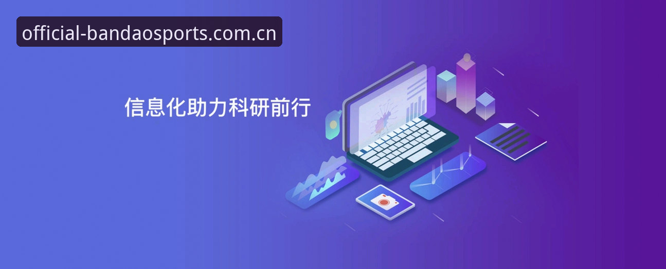 半岛体育怎么样怎么下载？从使用体验到安装流程的全方位详解