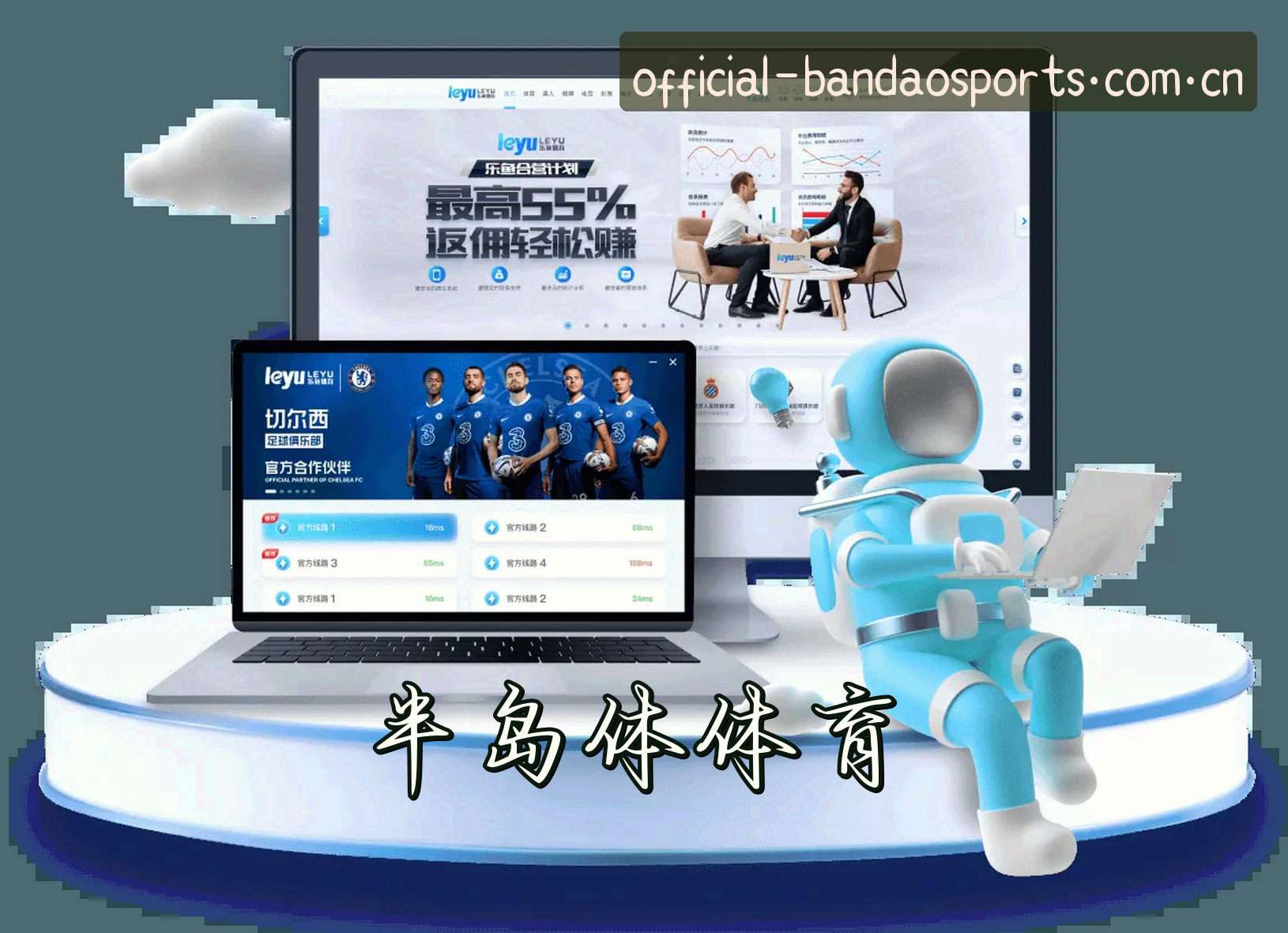 关于半岛体育(PB)官方网站 - 官方正版入口